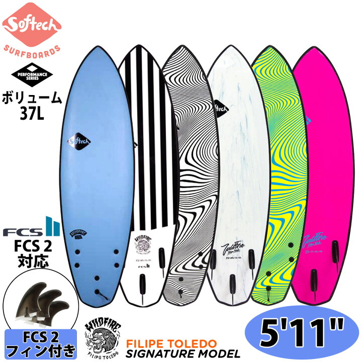 楽天市場】2021年3月上旬出荷 予約商品 Softech SOFTBOARDS ソフテック 