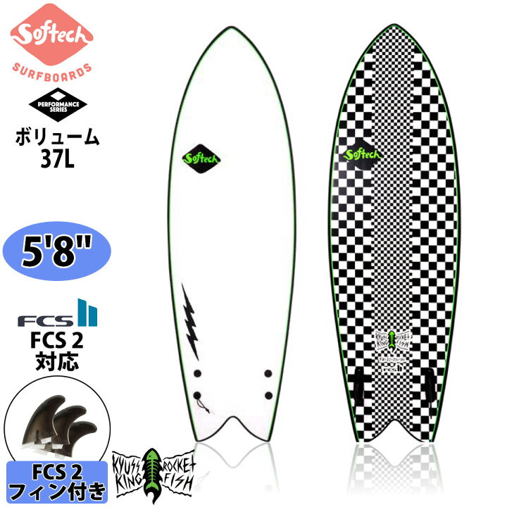 楽天市場】Softech SOFTBOARDS ソフテック KYUSS KING ROCKET FISH  