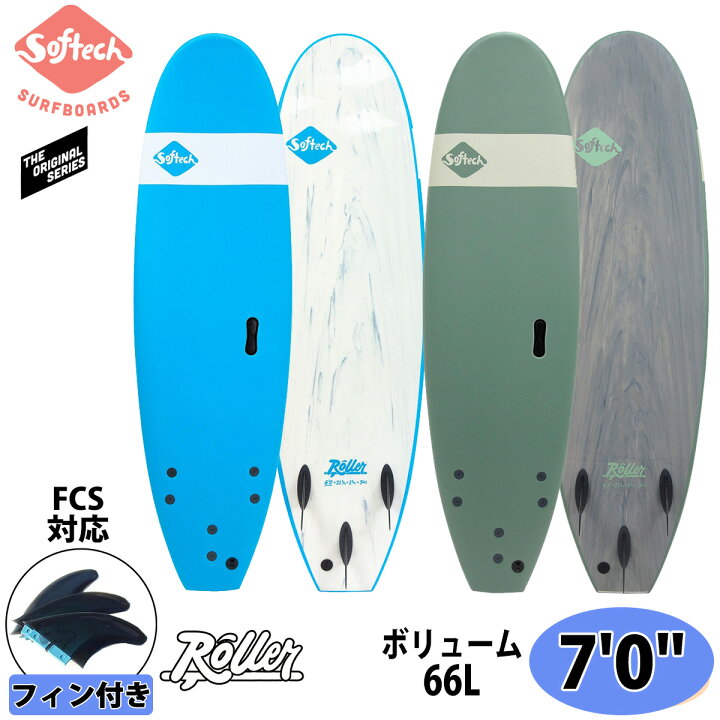 楽天市場】Softech SOFTBOARDS ソフテック ROLLER ローラー 7 