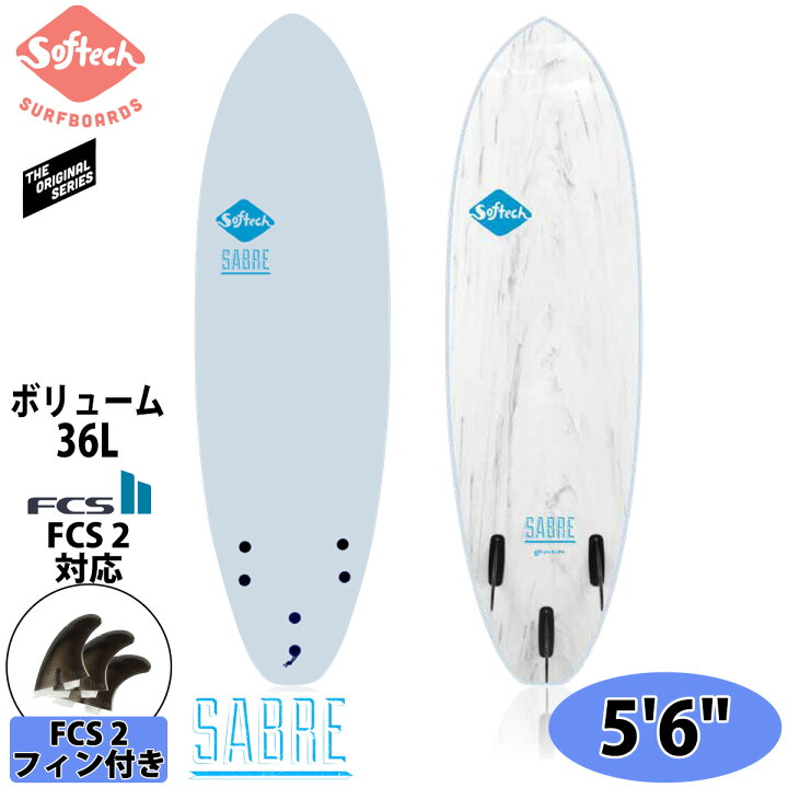 楽天市場】2021年3月上旬出荷 予約商品 Softech SOFTBOARDS ソフテック 