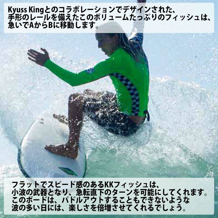 楽天市場】Softech SOFTBOARDS ソフテック KYUSS KING ROCKET FISH  