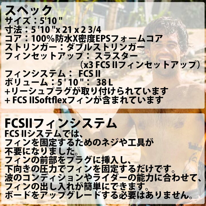 楽天市場】Softech SOFTBOARDS ソフテック MASON TWIN メイソン ツイン 