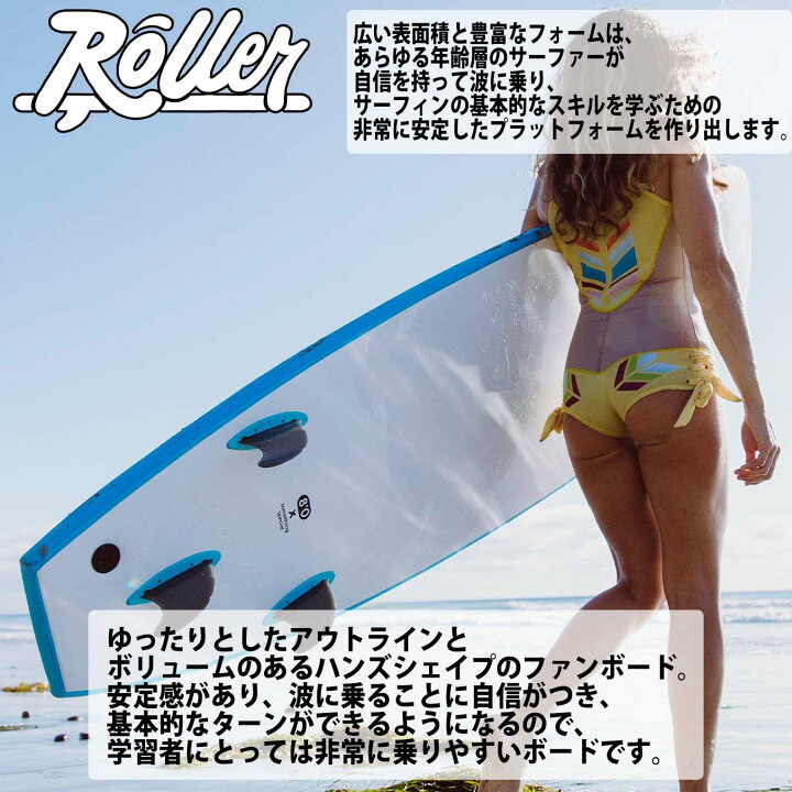 楽天市場】Softech SOFTBOARDS ソフテック ROLLER ローラー 6