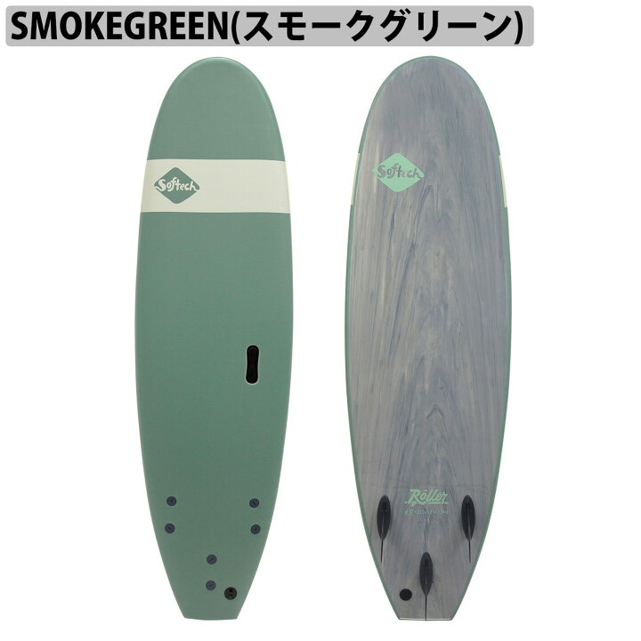楽天市場】Softech SOFTBOARDS ソフテック ROLLER ローラー 7 