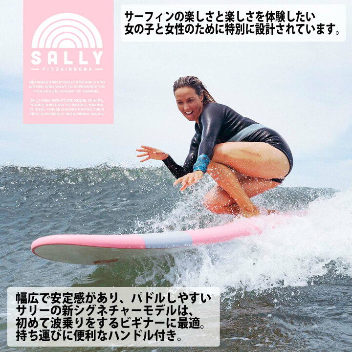 楽天市場】24 ソフテック Softech SALLY シャリー 7 