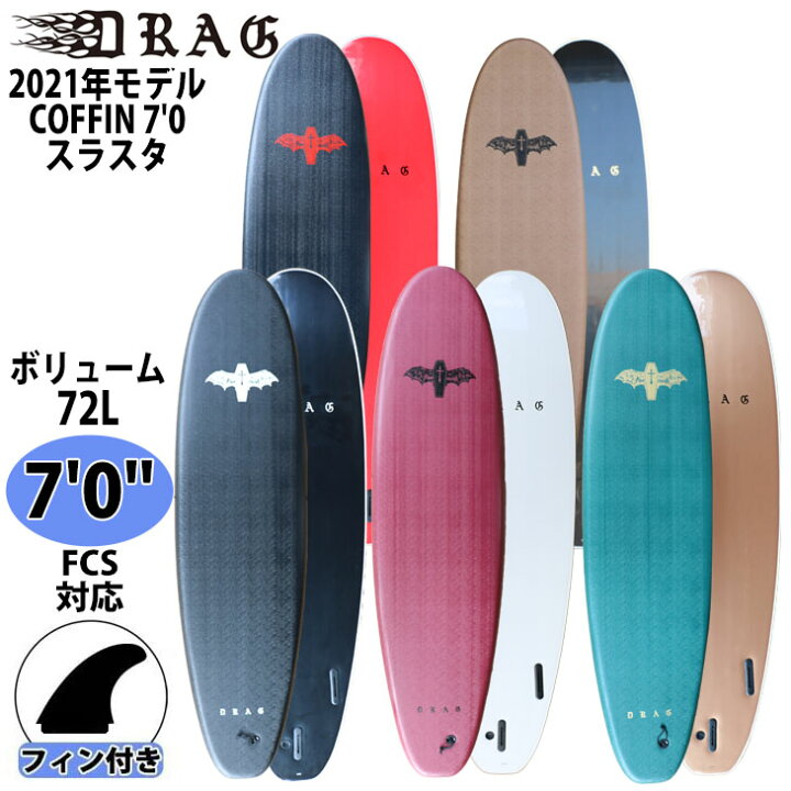 楽天市場】DRAG ドラッグ COFFIN コフィン 7 