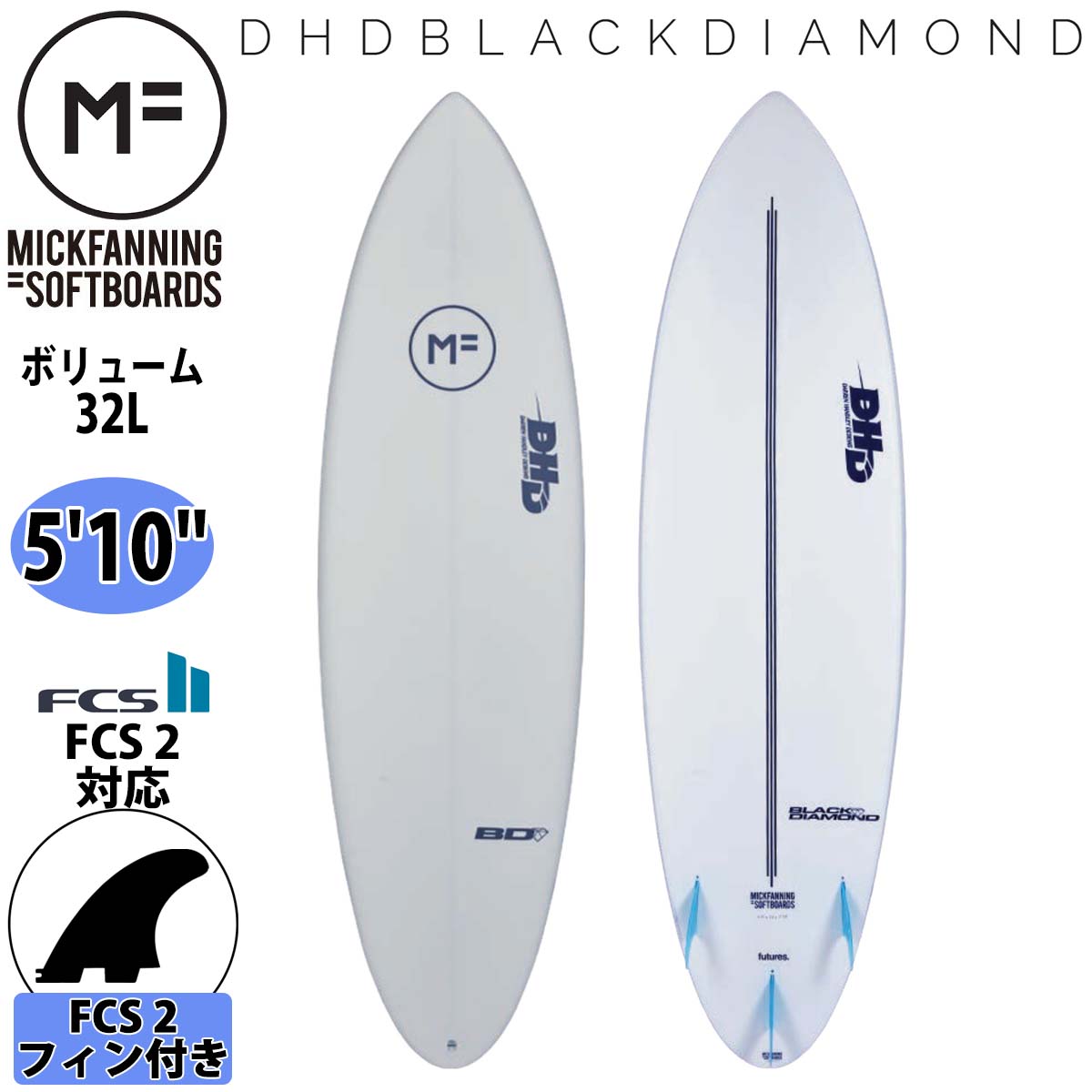 2021年モデル MF ミックファニング ソフトボード サーフボード DHD BLACK DIAMOND 5'10 ディーエイチディー 品番 一部予約 MICK ブラックダイアモンド 日本正規品 シリーズ トラスト SOFTBOARD soft FANNING F20-MF-BDW-510 boards