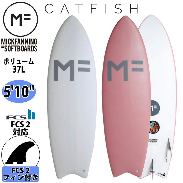 楽天市場】ミックファニング ソフトボード サーフボード CATFISH 5