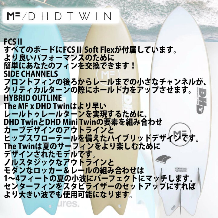 楽天市場】ミックファニング ソフトボード サーフボード DHD TWIN 6