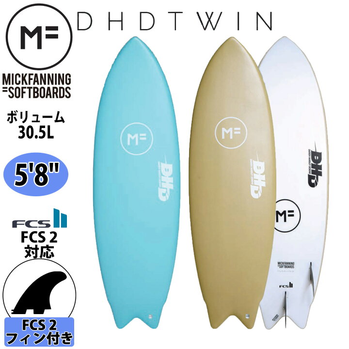 楽天市場】ミックファニング ソフトボード サーフボード DHD TWIN 5