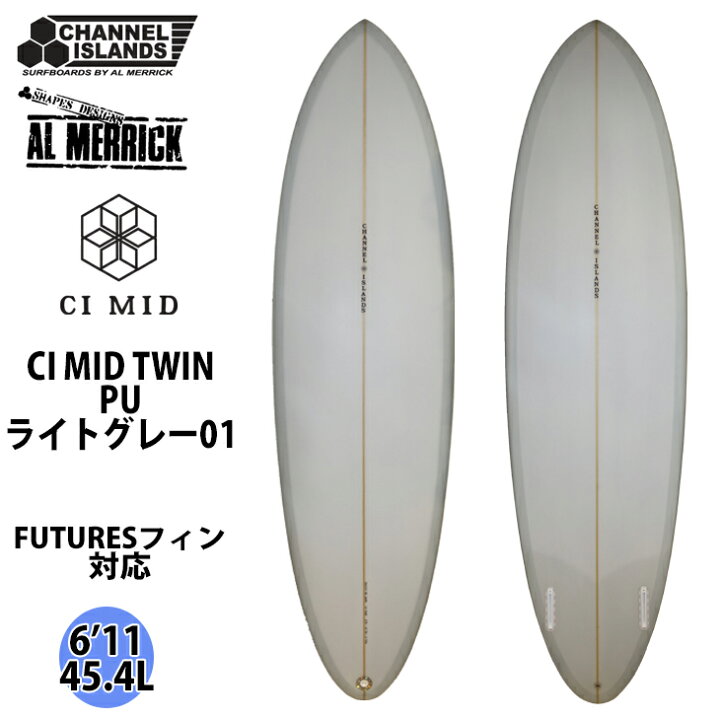 楽天市場】22 チャンネルアイランド Channel Islands CI MID TWIN 