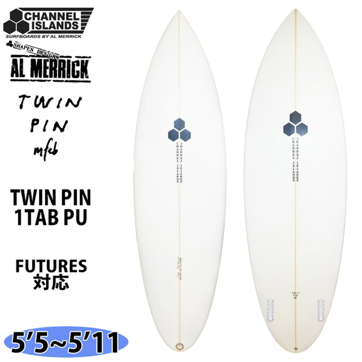楽天市場】Channel Islands チャンネルアイランド TWIN PIN CLEAR 1TAB 