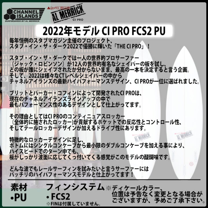 楽天市場】【5/9〜5/15エントリーでP10倍】22 チャンネルアイランド 