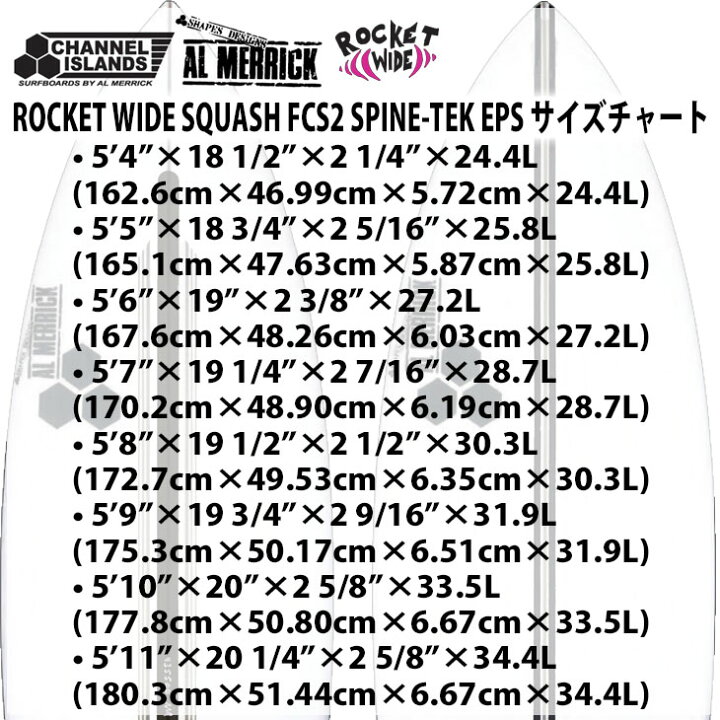 楽天市場】Channel Islands AL MERRICK チャンネルアイランド アルメリック ROCKET WIDE SQUASH FCS2  SPINE-TEK EPS ロケットワイド サーフボード 2021年モデル 日本正規品 : オーシャン スポーツ