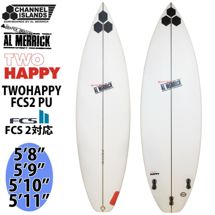 楽天市場】Channel Islands チャンネルアイランド TWO HAPPY FCS2 PU  