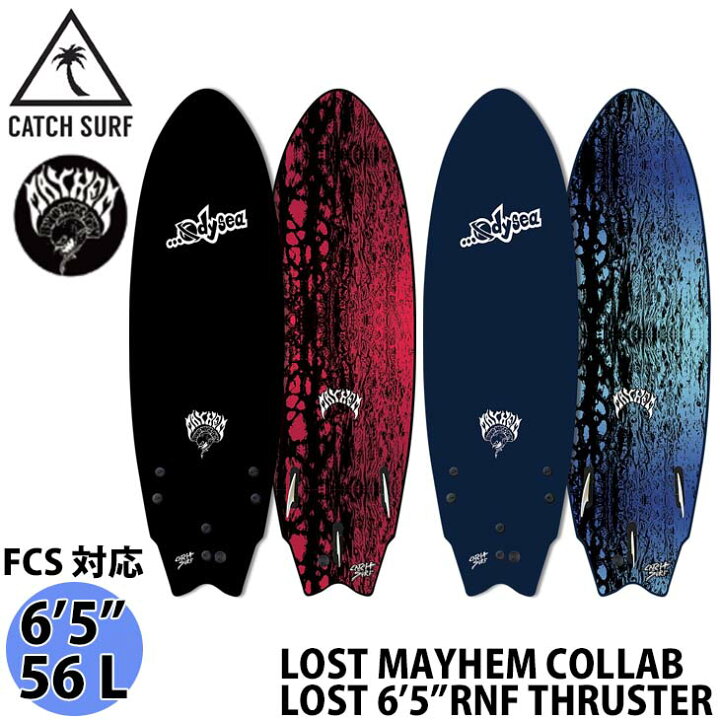 楽天市場】CATCH SURF キャッチサーフ LOST 6
