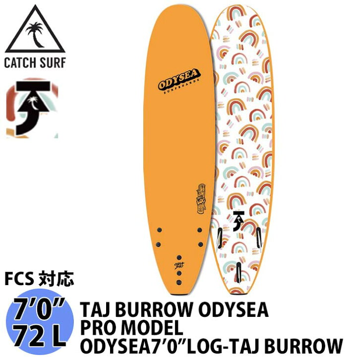 楽天市場】CATCH SURF キャッチサーフ ODYSEA7