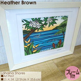 Heather Brown Art Japan ヘザーブラウン Lahaina Shores Art Print MATTED PRINTS マットプリント アートプリント フレーム付き ダブルマット仕上げ 額セット 絵画 ハワイ レディース 正規品