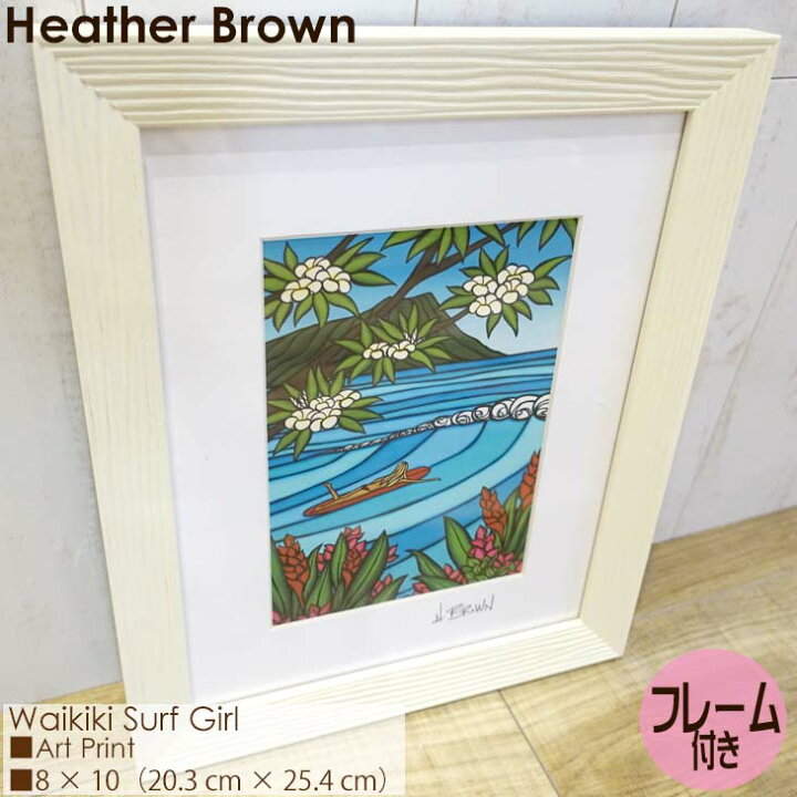 楽天市場】Heather Brown Art Japan ヘザーブラウン Waikiki Surf Girl 
