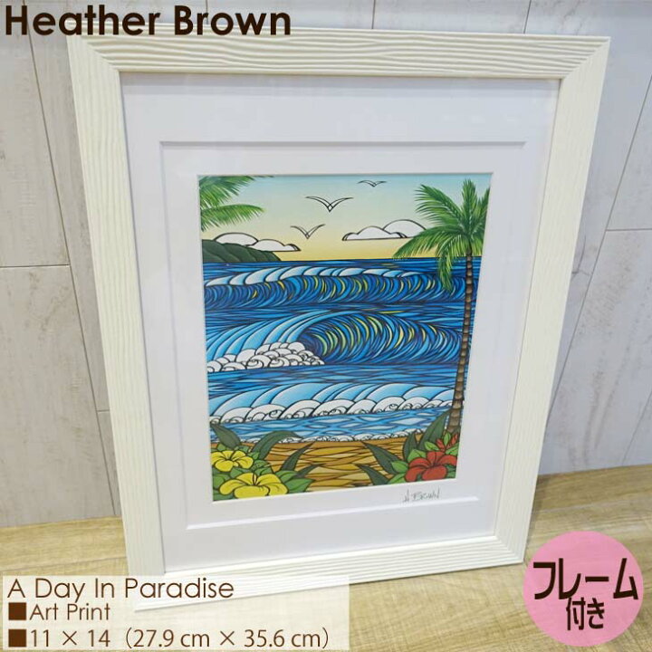 楽天市場】Heather Brown Art Japan ヘザーブラウン A Day In Paradise 