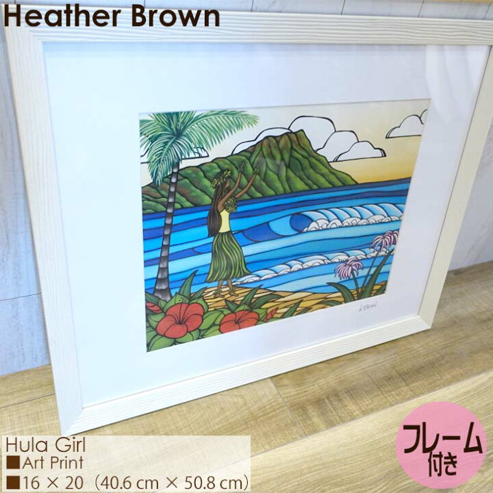 楽天市場】Heather Brown Art Japan ヘザーブラウン Hula Girl Art 