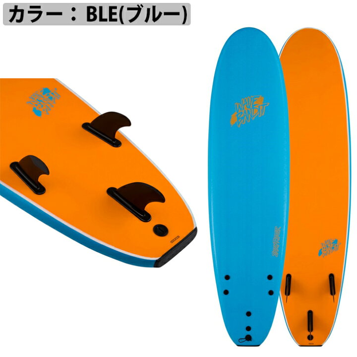楽天市場】WAVE BANDIT ウェーブバンデット EZ RIDER 7 