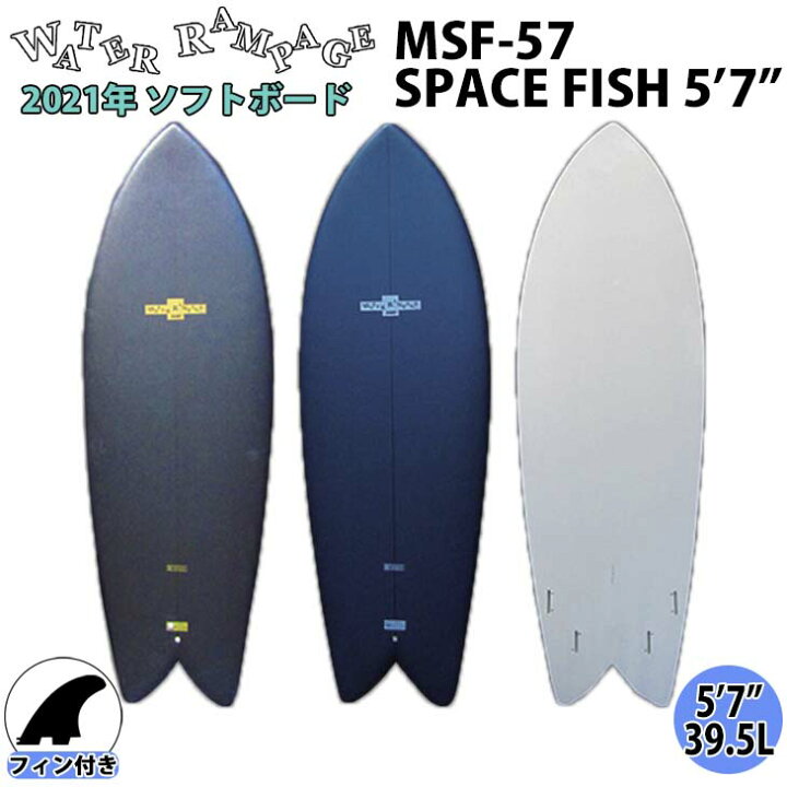 楽天市場】WATER RAMPAGE ウォーターランページ SPACE FISH SUPER TWIN  