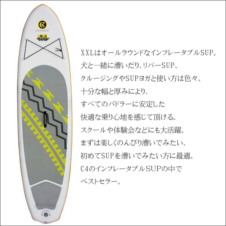 楽天市場】C4 WATERMAN iSUP XXL 5 230L 10