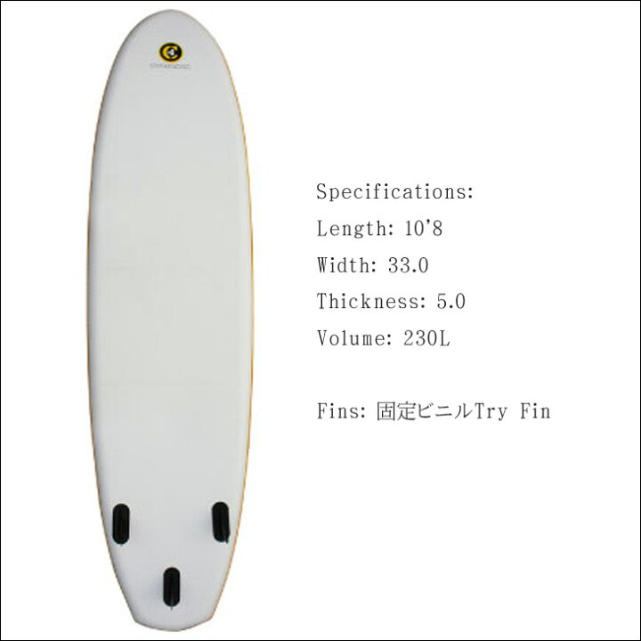楽天市場】C4 WATERMAN iSUP XXL 5 230L 10