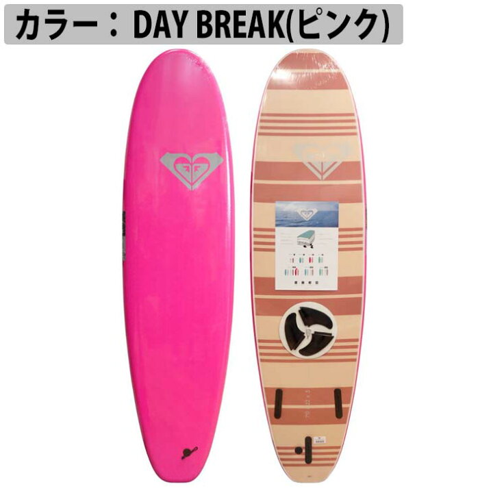 楽天市場】ROXY ロキシー RX BREAK ソフトボード 7