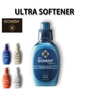 GONESH ガーネッシュ 柔軟剤 ULTRA SOFTENER フレグランス 部屋干し アロマ ULTRA SOFTENER 日本正規品