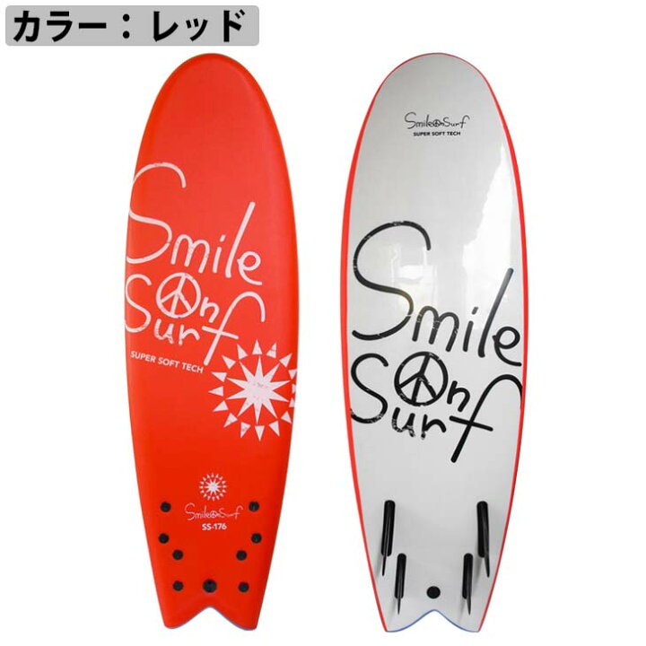 楽天市場】Smile on Surf スマイルオンサーフ 176cm ソフトボード 子供 