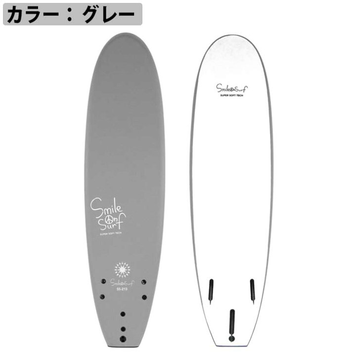 楽天市場】Smile on Surf スマイルオンサーフ 213cm ソフトボード 