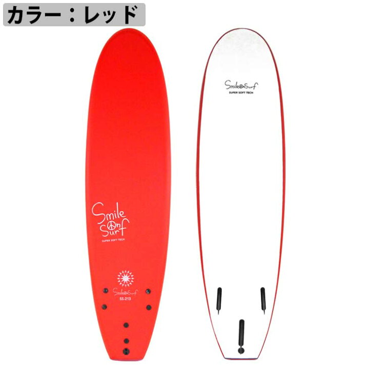 楽天市場】Smile on Surf スマイルオンサーフ 213cm ソフトボード 