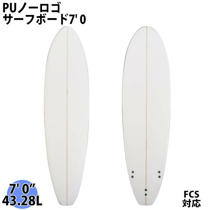 楽天市場】初心者用サーフボード ファンボード PU ノーロゴ 7