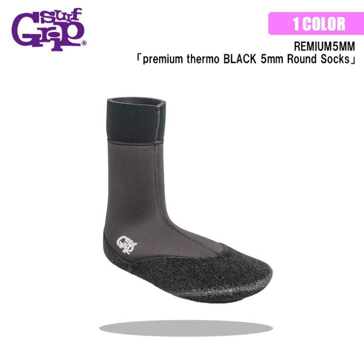 楽天市場 21 22 Surfgrip サーフグリップ ブーツ Premium Thermo Black 5mm Round Socks ストレッチエナジー ウィンターソックス 蓄熱保温機能 メンズ 21年秋冬 品番 Premium5mm 日本正規品 オーシャン スポーツ