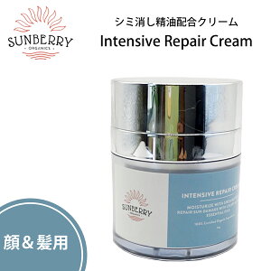 y10/4`10/8Gg[P10{zSUNBERRY ORGANICS Tx[I[KjbNX V~zN[ Intensive Repair Cream CeVuyAN[ p p I[KjbN tFCXp i SB-I