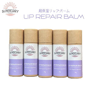 y10/4`10/8Gg[P10{zSUNBERRY ORGANICS Tx[I[KjbNX bvN[ LIP REPAIR BALM ێ I[KjbN  Op VAo^[ e A`GCWO RR {Ki