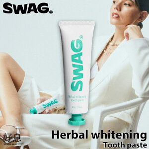 SWAG XbO  Herbal whitening Tooth paste gD[Xy[Xg  a  \h Ώ v[N LPA L\h {Ki
