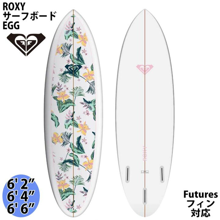 楽天市場】ROXY ロキシー サーフボード EGG 初心者用サーフボード  