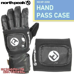 NORTH PEAK m[Xs[N pXP[X HAND PASS CASE n[hpXP[X O[ȕォ瑕 Lk e͐ Xm[ Xm{ i NP-5350 NP5350 {Ki