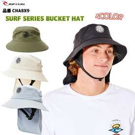 23 SS RIPCURL リップカール サーフハット SURF SERIES BUCKET HAT 帽子 UPF50+ UVカット 疎水性 調整可能 メンズ 2023年春夏 マリンスポーツ 品番 CHABX9 日本正規品