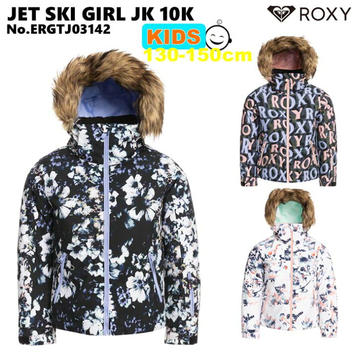 楽天市場】22/23 ROXY ロキシー スノー キッズ スノーボードウェア JET 