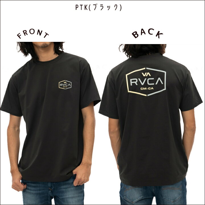 楽天市場】22 RVCA ルーカ 半袖ラッシュガード LAYOVER ラッシュガード サーフTシャツ UPF UVカット 速乾性 メンズ マリンスポーツ サーフィン アウトドア 2022年春夏 品番 BC041-267 BC041267 日本正規品 : オーシャン スポーツ 楽天市場】22 RVCA ルーカ 半袖ラッシュガード LAYOVER ラッシュガード サーフTシャツ UPF UVカット 速乾性 メンズ マリンスポーツ サーフィン アウトドア 2022年春夏 品番 BC041-267 BC041267 日本正規品 : オーシャン スポーツ
