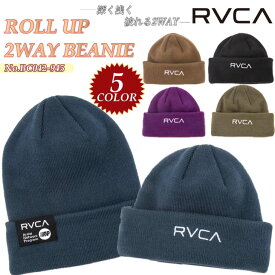 22-23 RVCA ルーカ ニット帽 ROLL UP 2WAY BEANIE 帽子 ビーニー ロゴ入り メンズ ユニセックス 2022年秋冬 2023年 品番 BC042-945 BC042945 日本正規品