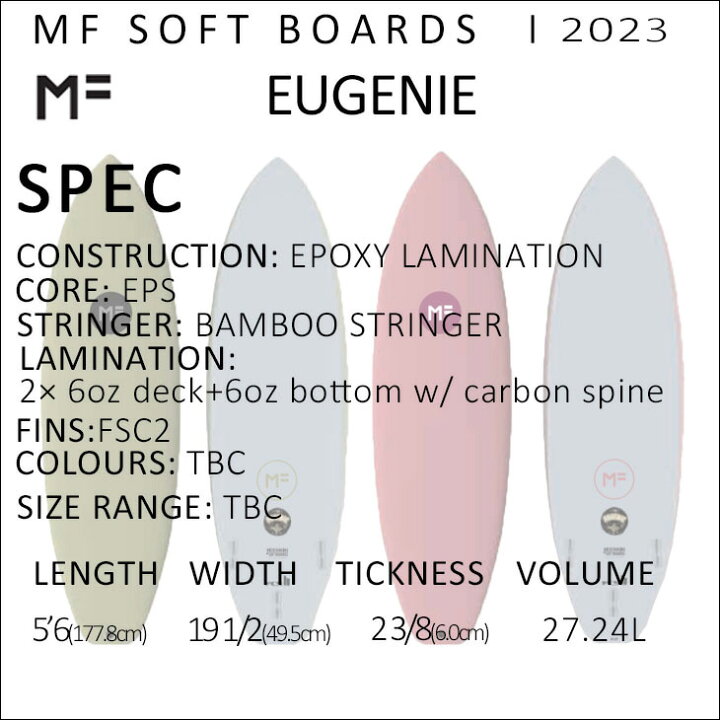 楽天市場】2023年モデル ミックファニング ソフトボード EUGENIE 5