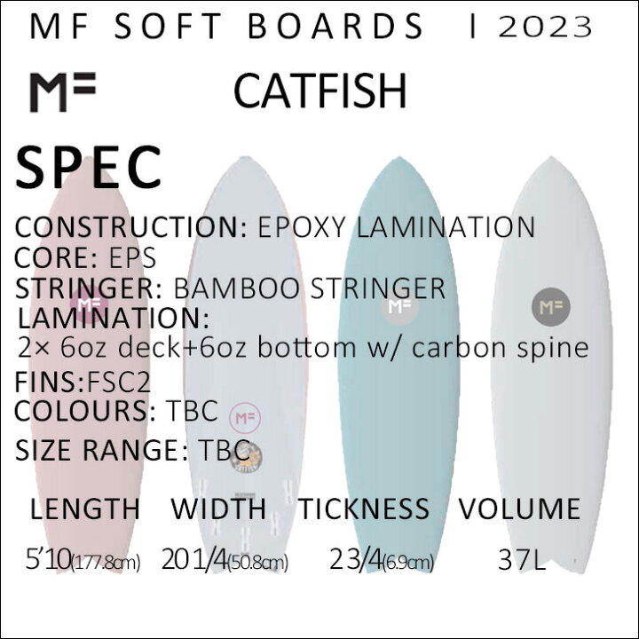 楽天市場】2023年モデル ミックファニング ソフトボード CATFISH 5