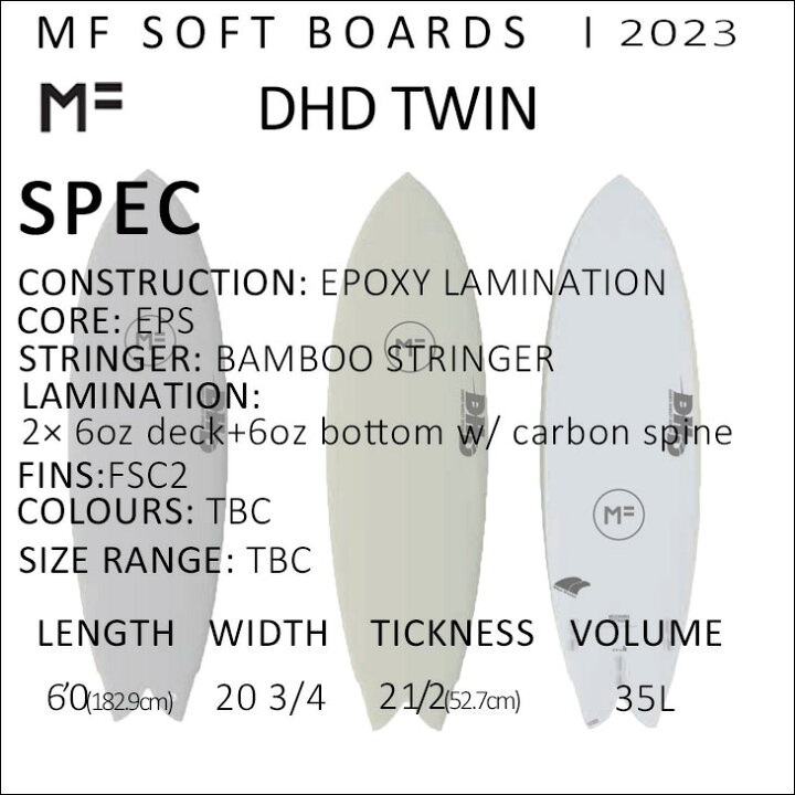 楽天市場】2023年モデル ミックファニング ソフトボード DHD TWIN 6