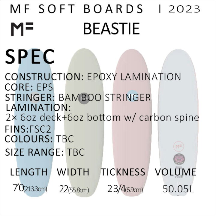 2023年モデル ミックファニング ソフトボード BEASTIE 7'0 ビースティ サーフボード MICK FANNING MF soft  boards シリーズ 日本正規品 オーシャン スポーツ
