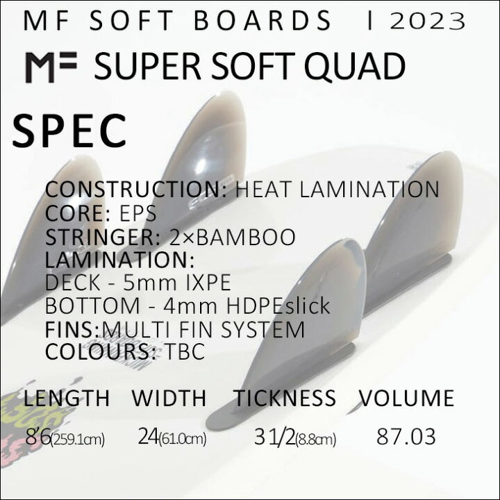 楽天市場】2023年モデル ミックファニング ソフトボード SUPER SOFT 